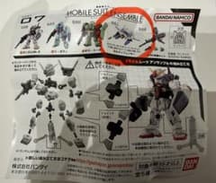 MOBILE SUIT ENSEMBLE 07 Gディフェンサーのサムネイル