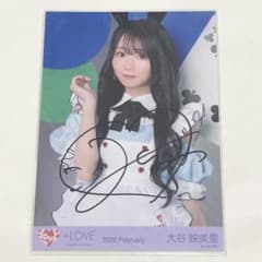 イコラブ 大谷映美里 poison girl 直筆 - メルカリ