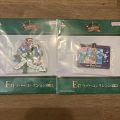 Mrs. GREEN APPLE 1번 복권 E상 고무 컬렉션 키홀더