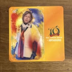 Mrs. GREEN APPLE ×ジョイサウンド　オリジナルコースター藤澤涼架のサムネイル