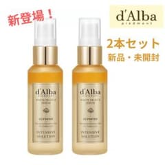 ダルバ ホワイトトリュフシュプリーム インテンシブ セラム 50ml×2のサムネイル