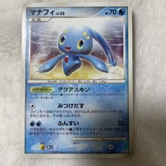ポケモンカード マナフィ LV.32 - メルカリ