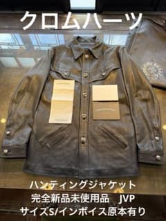 クロムハーツハンティングジャケット新品未使用品JVP サイズSイン