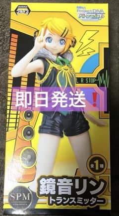 【即日発送】鏡音リン トランスミッター SPM フィギュア 初音ミク