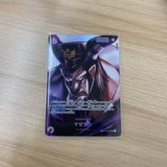 ワンピース マゼラン SR スペシャルカードのサムネイル