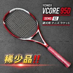 稀少品YONEX ヨネックス VCORE 95D 硬式 テニスラケット G2 稀少品YONEX ヨネックス VCORE 95D 硬式 テニスラケット G2 - メルカリ