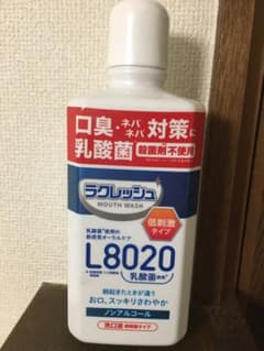[新品 未開封品] ラクレッシュ　L8020 450mlのサムネイル