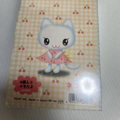 平成レトロ メモ帳 ネコロン 希少 - メルカリ