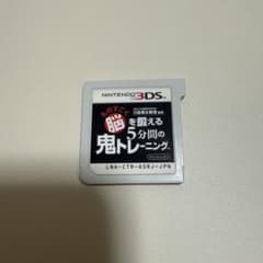 3DSソフト脳を鍛える5分間の鬼トレーニングのサムネイル