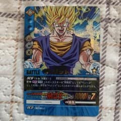 ドラゴンボールカードゲーム ベジット DB-189-II - メルカリ