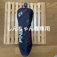 PING G410 3Wヘッドカバーのサムネイル