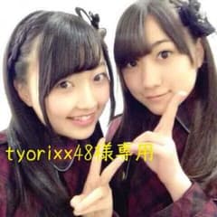 tyorixx48さま専用のサムネイル