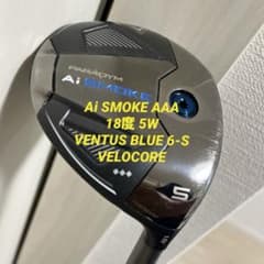 PARADYM Ai SMOKE AAA 5W（18度）、VENTUS BLUE PARADYM Ai SMOKE AAA 5W（18度）、VENTUS BLUE - メルカリ