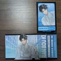魔道祖師　東京タワー　特典のサムネイル