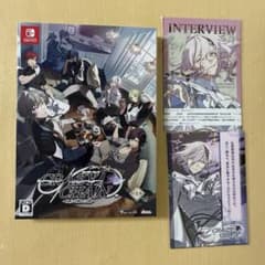 Switch CRAZY CHA!N -エルピスの鎖 クレチェン 特装版 - メルカリ