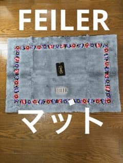 【新品】FEILER フェイラー 玄関マット 花柄 グレーのサムネイル