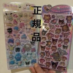 《正規品》うるちゅるポップシール 日焼けキティ サンリオキャラクターズのサムネイル