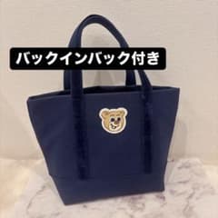 美品】フェイラー オールドテディワッペントートバッグ ネイビー L