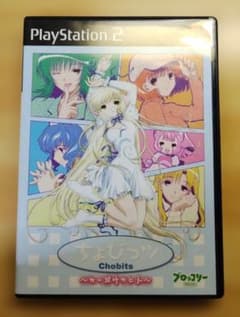 PS2 ちょびっツ ～ちぃだけのヒト～ CLAMP - メルカリ
