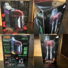 新世紀エヴァンゲリオン〜未来への咆哮〜 レプリカIMPACTレバー ①