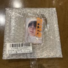 超特急 ハル キーホルダーのサムネイル