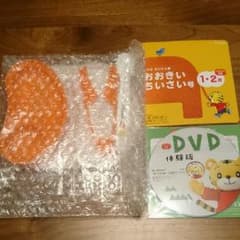 【新品未使用】ル・クルーゼ はじめての離乳食セット こどもちゃれんじ DVDのサムネイル