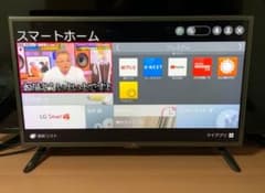 スマートテレビ LG 32型 ネット動画/地上デジ✨ - メルカリ