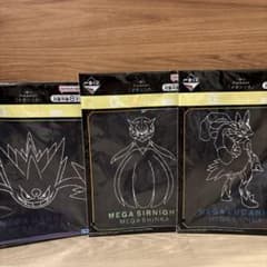 Ichiban Kuji Pokémon Mega Evolution Hand Towel 3-Piece Set