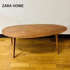 ZARA  ベベルウッド センターテーブル 無垢材 オーバル ZARA HOME ベベルウッド センターテーブル 無垢材 オーバル - メルカリ