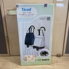 TacaoF PS-102 알루미늄 쇼핑 카트