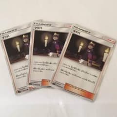 マツバ ポケモンカード NLのサムネイル