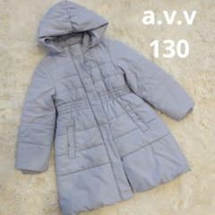 a.v.v 130 フレア コート ウォッシャブル ラベンダー ライトブルー