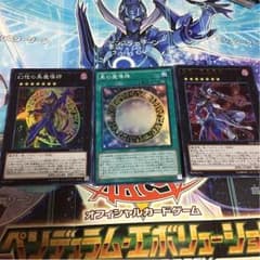 龍一様 専用のサムネイル