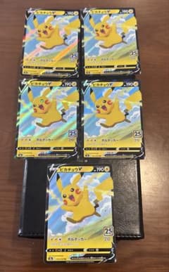 ポケカ ピカチュウV 5枚セット ポケモンカード 25th 25周年 rr - メルカリ