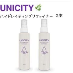 ユニシティ UNICITY ハイドレイティング リファイナー 保湿 化粧水　2本 ユニシティ ハイドレイティングリファイナー2本 - メルカリ