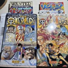 【初版】ONE PIECE ワンピース 58巻 59巻 セット ジャンパラ付きのサムネイル
