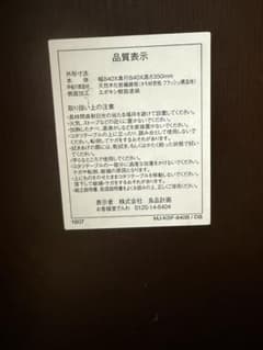 無印良品　こたつ・本体・タモ材丸脚・フラットヒーター／ダークブラウンのサムネイル