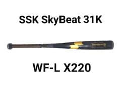 SSKスカイビート31K WF-L JH 82cm810g中学硬式バット - メルカリ
