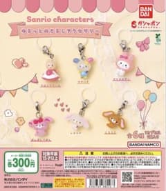 サンリオキャラクターズ ゆるっとめじるしアクセサリー ウサハナのサムネイル