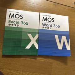 MOS Word365 Excel365 テキスト - メルカリ