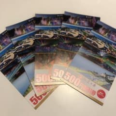 ホテル三日月グループ　500円割引券×5枚のサムネイル
