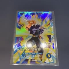 ドラゴンボールスーパーダイバーズ 大会プロモSDVTP-002 トランクス青年期のサムネイル