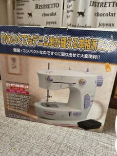 コンパクトミシン本体デニムも縫える軽量のサムネイル