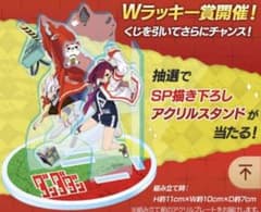 격레어 댄다단 세가 럭키 복권 W 럭키상 SP 신작 아크릴 스탠드