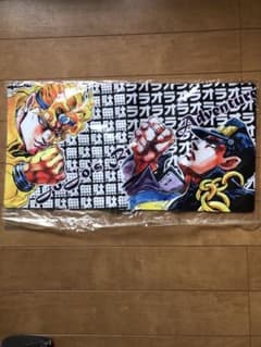 安いプレイマット ジョジョの奇妙な冒険の通販商品を比較