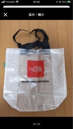 ザ・ノースフェイス エコバッグ 新品未使用品のサムネイル
