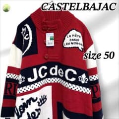 未使用品】カステルバジャック セーター 長袖 赤 サイズ50 メンズ 