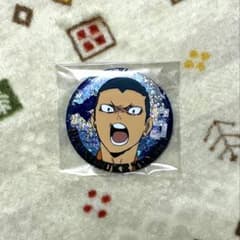 ハイキュー】田中龍之介（缶バッジビスケット ゴミ捨て場の決戦