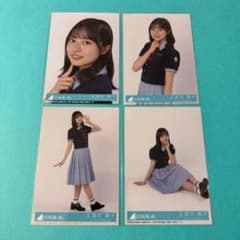 正源司陽子 日向坂46 生写真 「Love yourself!」封入 コンプ - メルカリ
