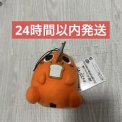 チェンソーマン コロンとおすわりポチタぬいぐるみコレクション